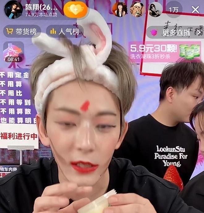 出轨门8年后,再次官宣喜讯的毛晓彤,是陈翔高攀不起的存在(组图) - 5