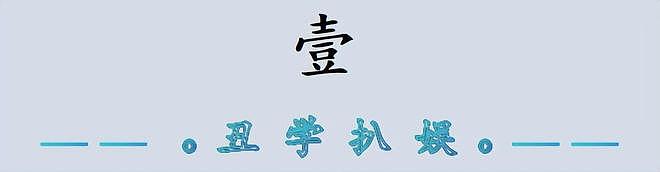 官媒发文,34岁何超莲再破天花板,让窦骁和整个豪门圈“沉默”了(组图) - 1