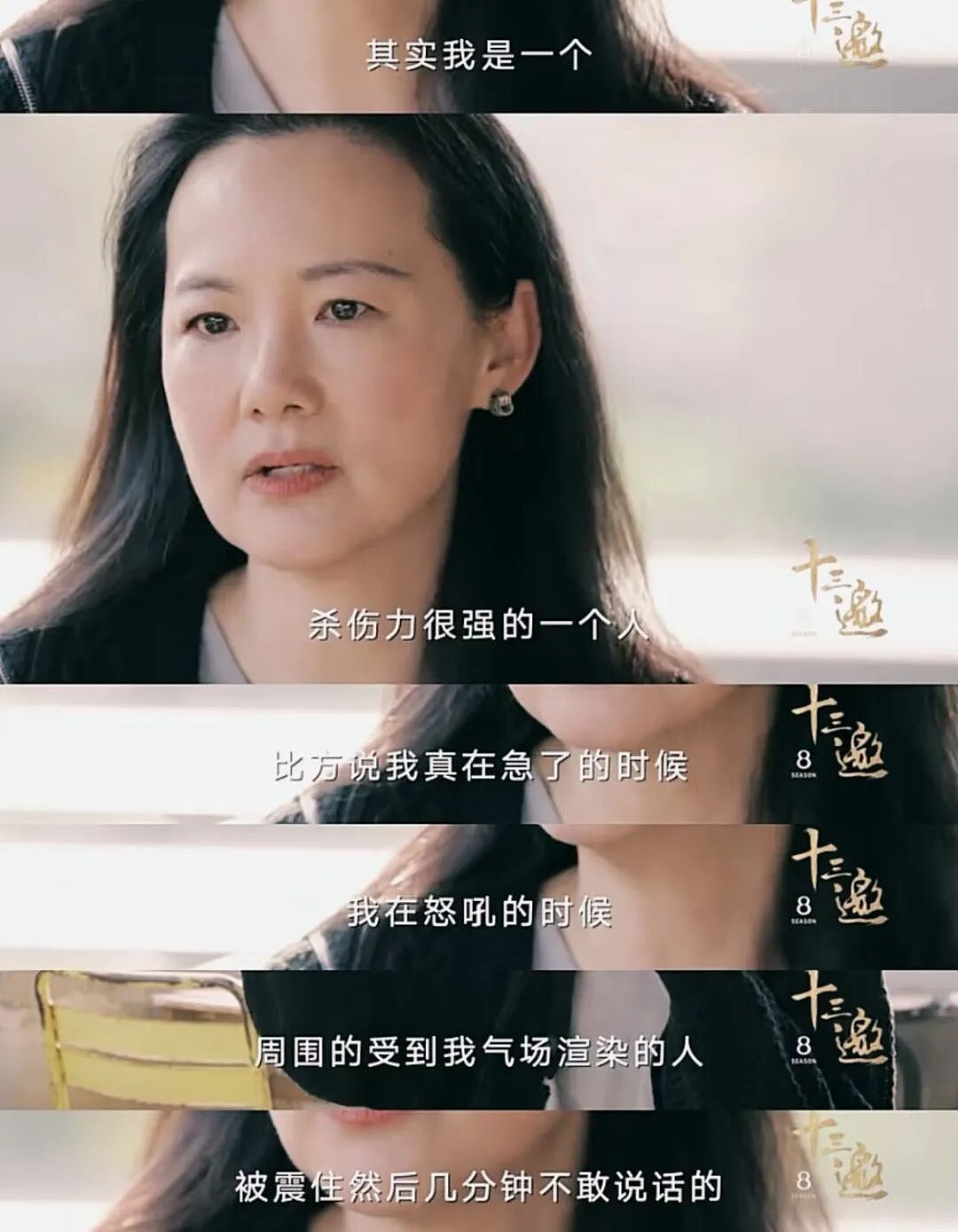 嫁给王菲初恋，结婚20年不生子，身价上亿却租房住！54岁低调影后近况曝光，看完狠狠心疼她……（组图） - 8