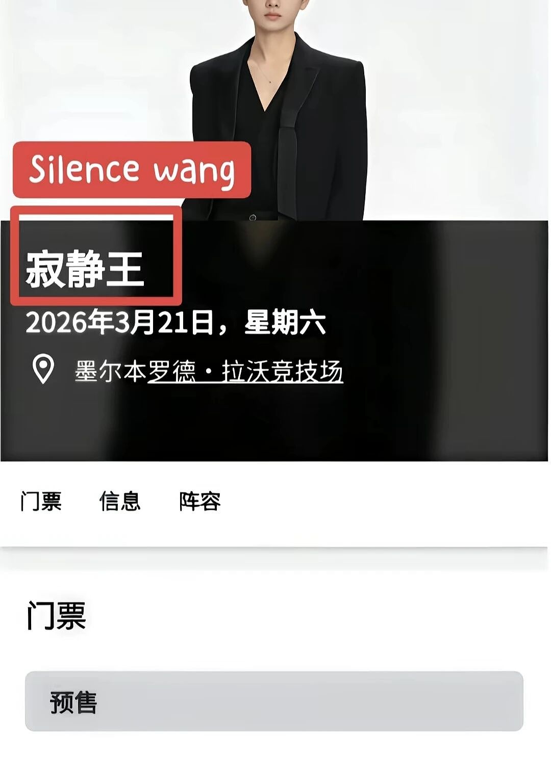 【爆笑】“对娱乐圈的误解能有多大？”哈哈哈哈哈哈哈真的刷新三观（组图） - 81