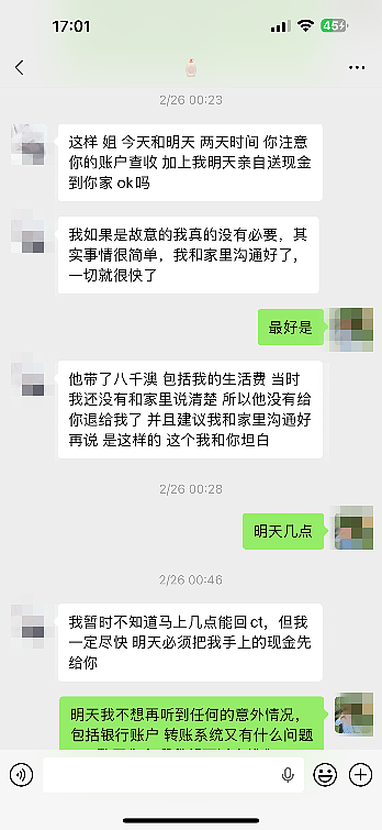 华人房东爆料：莫纳什中国留学生欠租$3万不还，撒谎成性，大家避雷！（组图） - 11
