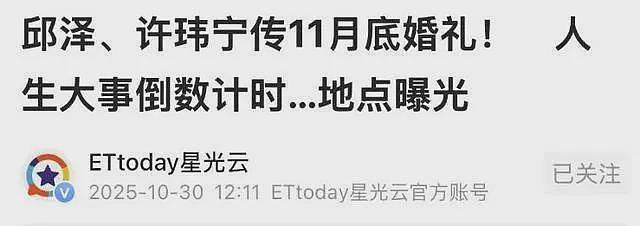 李靓蕾现身好友婚礼!四处搭讪大嘴吓人,深V开到腰抢尽新娘风头(组图) - 7