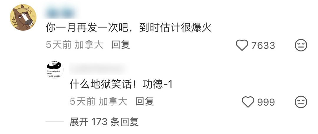【爆笑】“外文翻译中文能有多逆天?”哈哈哈哈哈哈哈头要笑飞了(组图) - 46