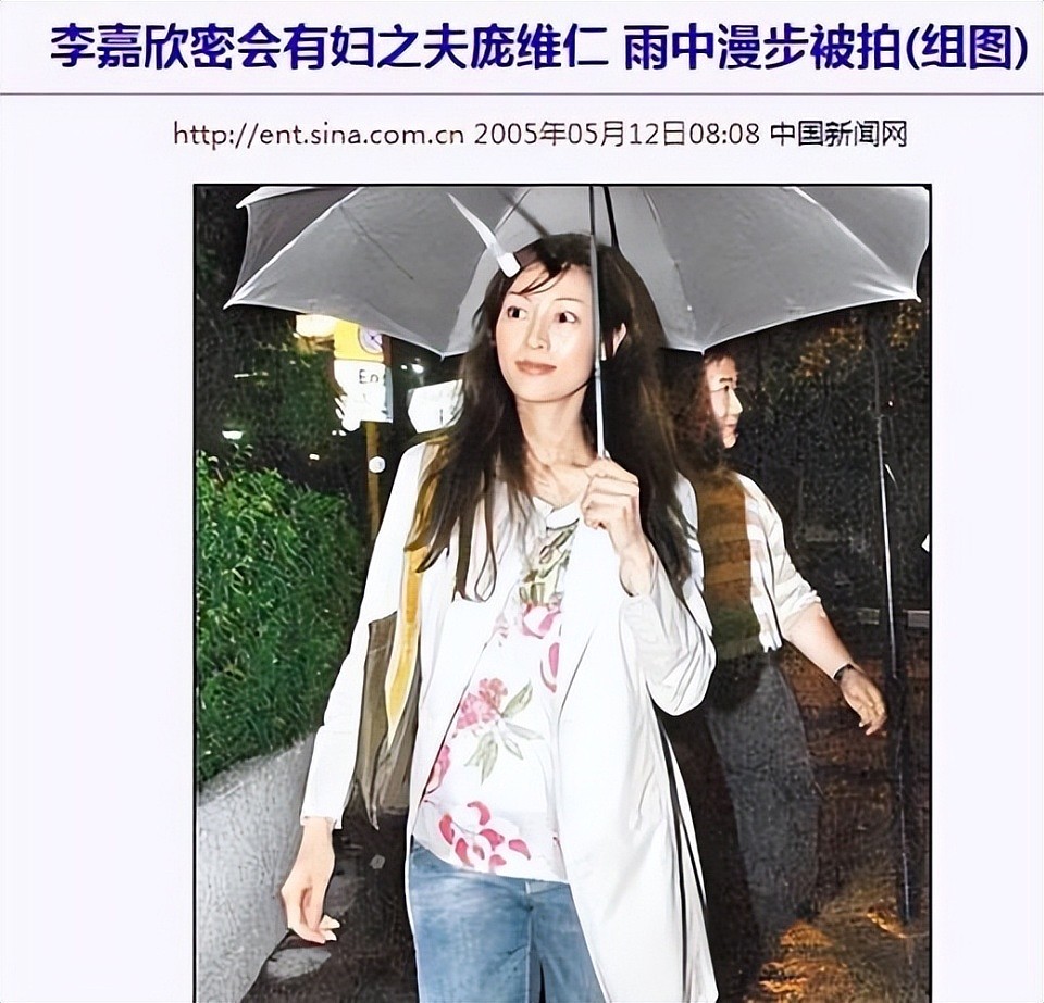 李嘉欣结婚17年依旧甜蜜：同是靓绝香江，她为何比关之琳幸福？（组图） - 31