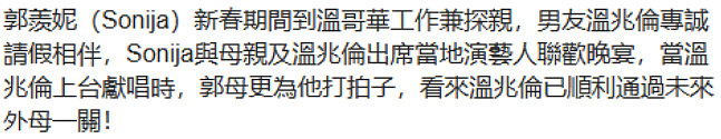 宣布正式复出？玩弄11女坑妻还债，软禁家暴只为要孩子？（组图） - 23