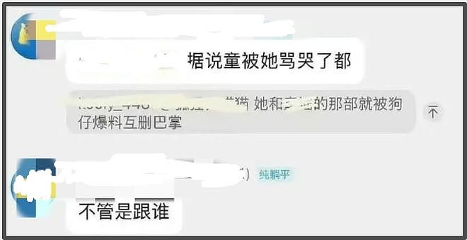 《得闲谨制》官宣定档,业内评肖战超出预期,女主却陷耍大牌争议(组图) - 14