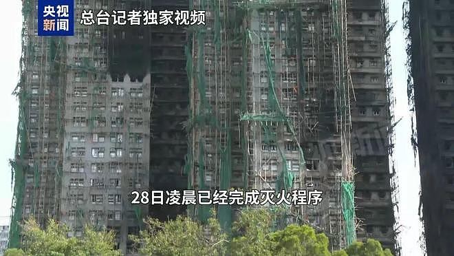 香港大埔火灾已致128人遇难!女子回忆被救援过程:“消防员真的用命救我们”(组图) - 1