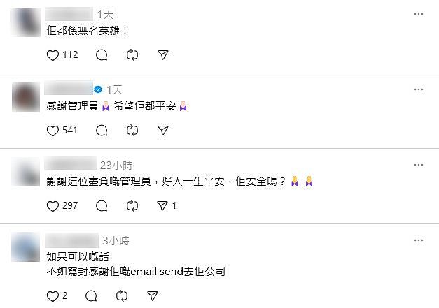 香港宏福苑大火灾,管理员逐户拍门通知逃生,居民网民道谢:无名英雄(组图) - 5