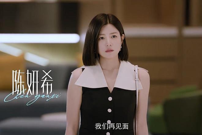 《狙击蝴蝶》未播先火,看完预告我想说:陈妍希终于拿到了好剧本(组图) - 5