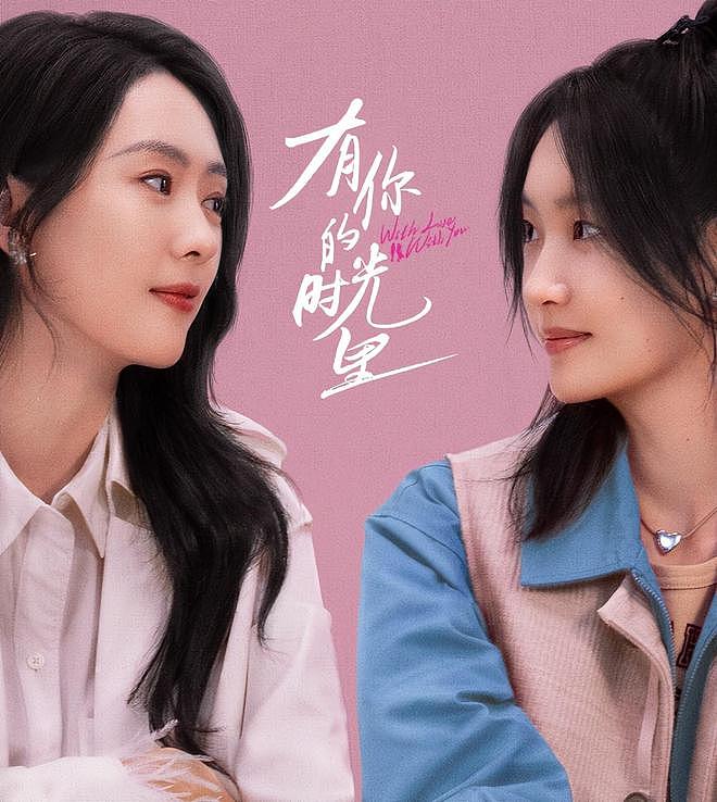 周依然评论区沦陷！自曝家中有人脉资源太好，压番于适演肖战女主（组图） - 10