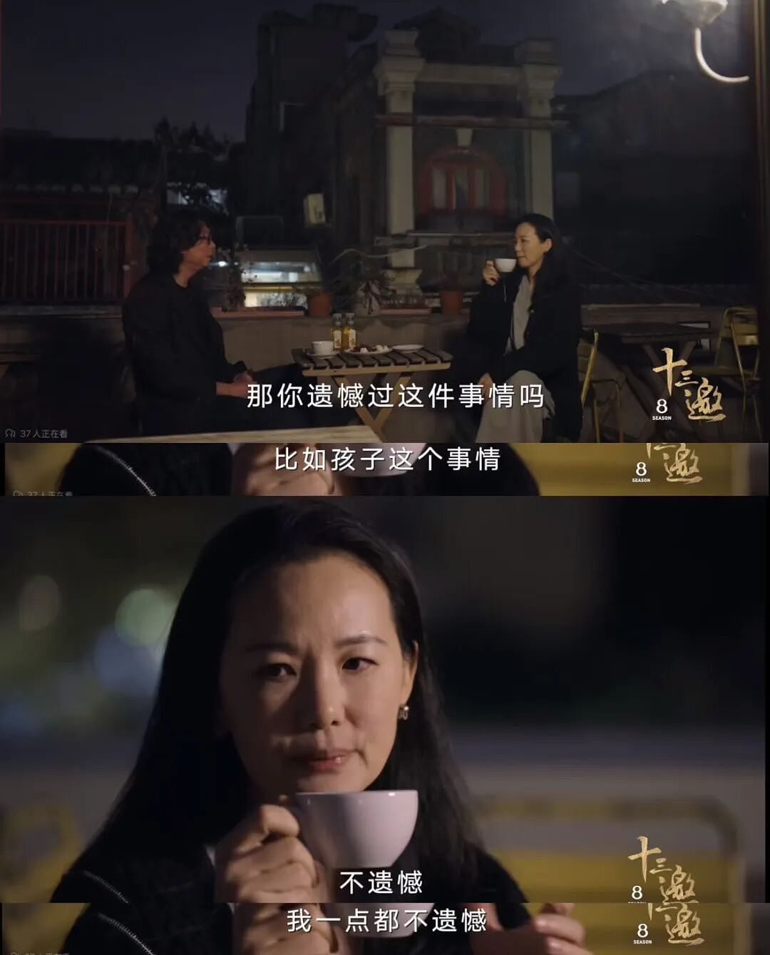 嫁给王菲初恋，结婚20年不生子，身价上亿却租房住！54岁低调影后近况曝光，看完狠狠心疼她……（组图） - 2
