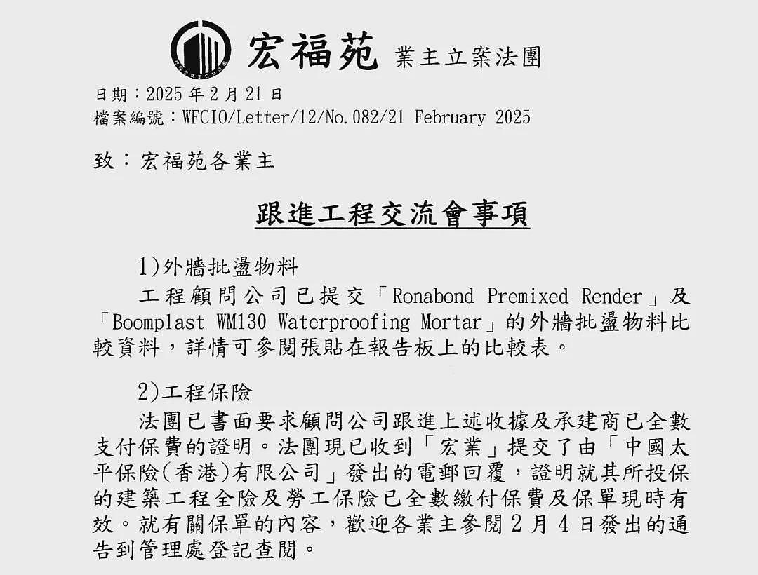 史上最大理赔？香港灾民每户能有多少赔偿（组图） - 2