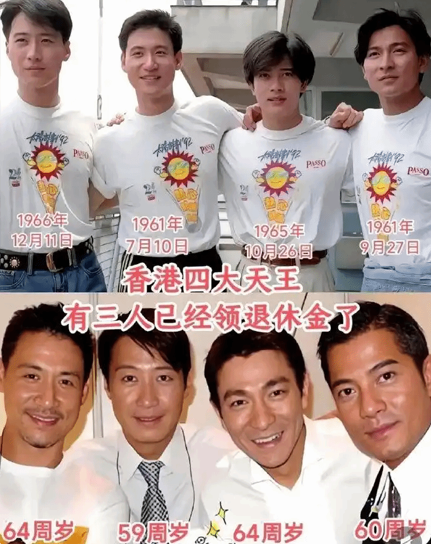 香港四大天王领老年卡？郭富城问吴镇宇老年卡好不好用，网友：四大天王仅剩黎明未到申领年龄（组图） - 3