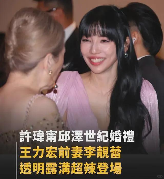 李靓蕾现身好友婚礼!四处搭讪大嘴吓人,深V开到腰抢尽新娘风头(组图) - 27