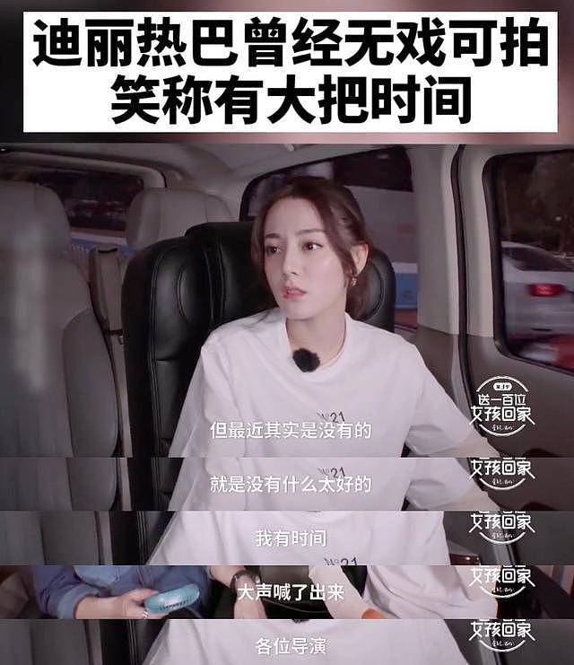 香港火灾后的荒谬审判：八竿子打不着的迪丽热巴，成“道德靶心”（组图） - 17