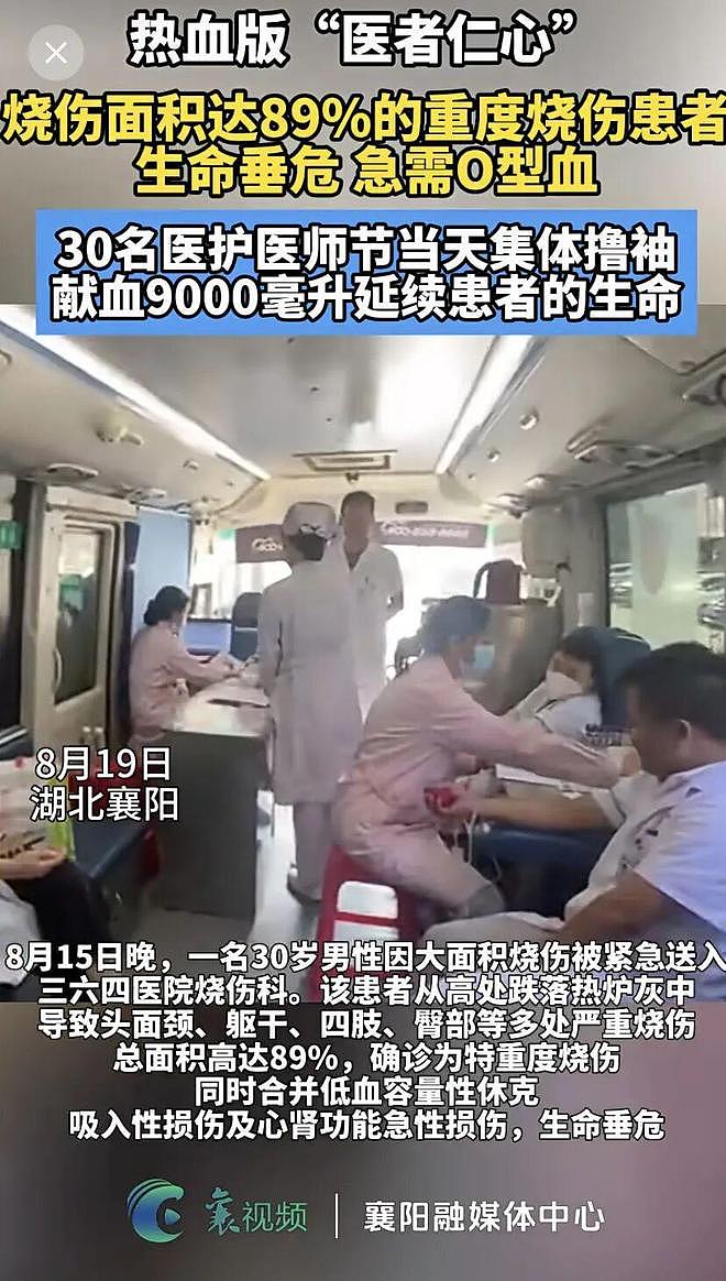 香港向内地求援的物资清单,背后是令人心碎的现实(组图) - 6