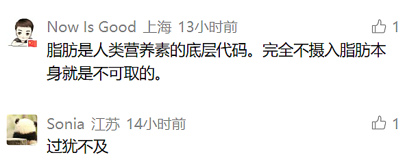 25岁女子天天水煮鸡胸肉+西兰花，重要器官大面积坏死！医生：这吃法很伤身（组图） - 16