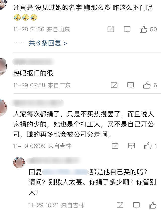 香港火灾后的荒谬审判：八竿子打不着的迪丽热巴，成“道德靶心”（组图） - 5