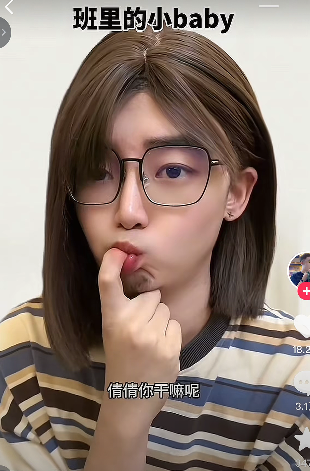 困在“优绩主义竞缘脑”里的东亚年轻人（组图） - 12