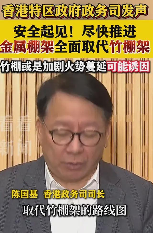 8000万捐款登顶，香港大火后网友悔骂李嘉诚，网友喊话大公报捐款（组图） - 2