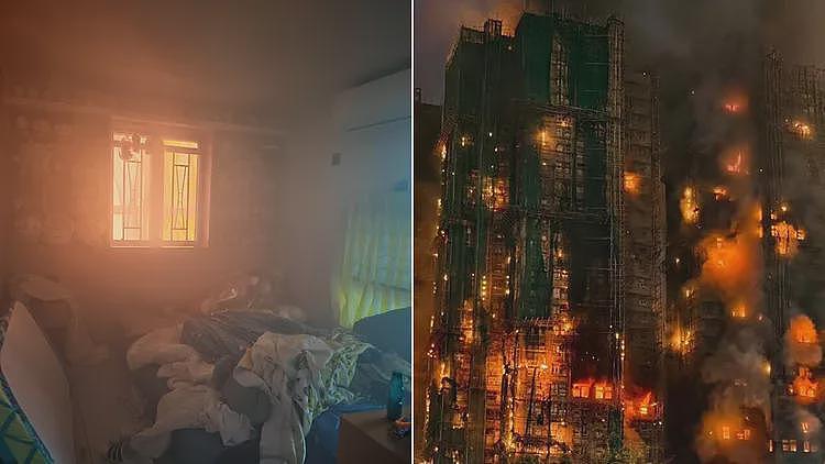 香港大火幸存者回忆“被囚炼狱中”！赌命救夫妇反让自己重拾希望（组图） - 1