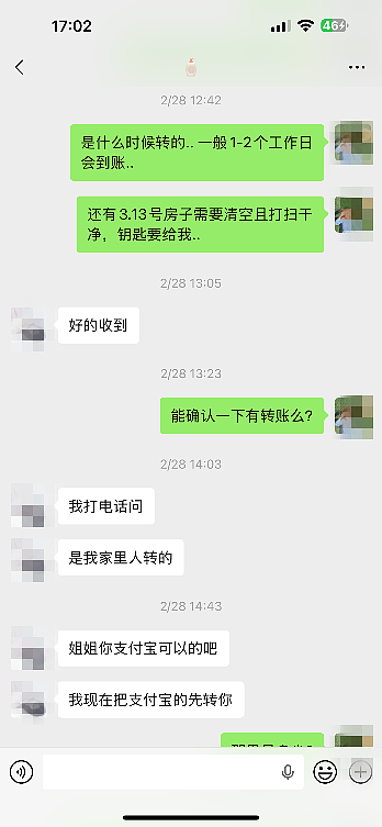 华人房东爆料：莫纳什中国留学生欠租$3万不还，撒谎成性，大家避雷！（组图） - 13