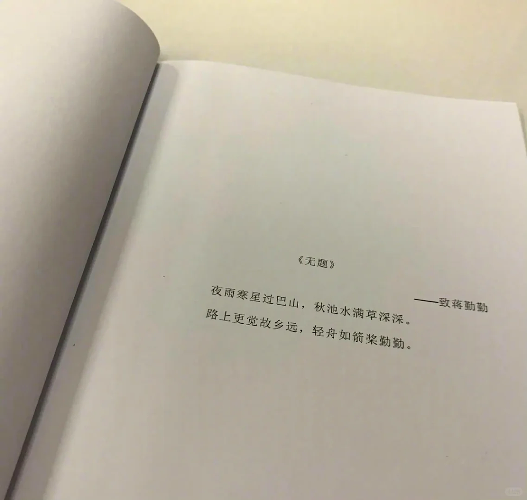 蒋勤勤和陈建斌生图状态吓坏全网：终于把老公熬成了爹……（组图） - 25