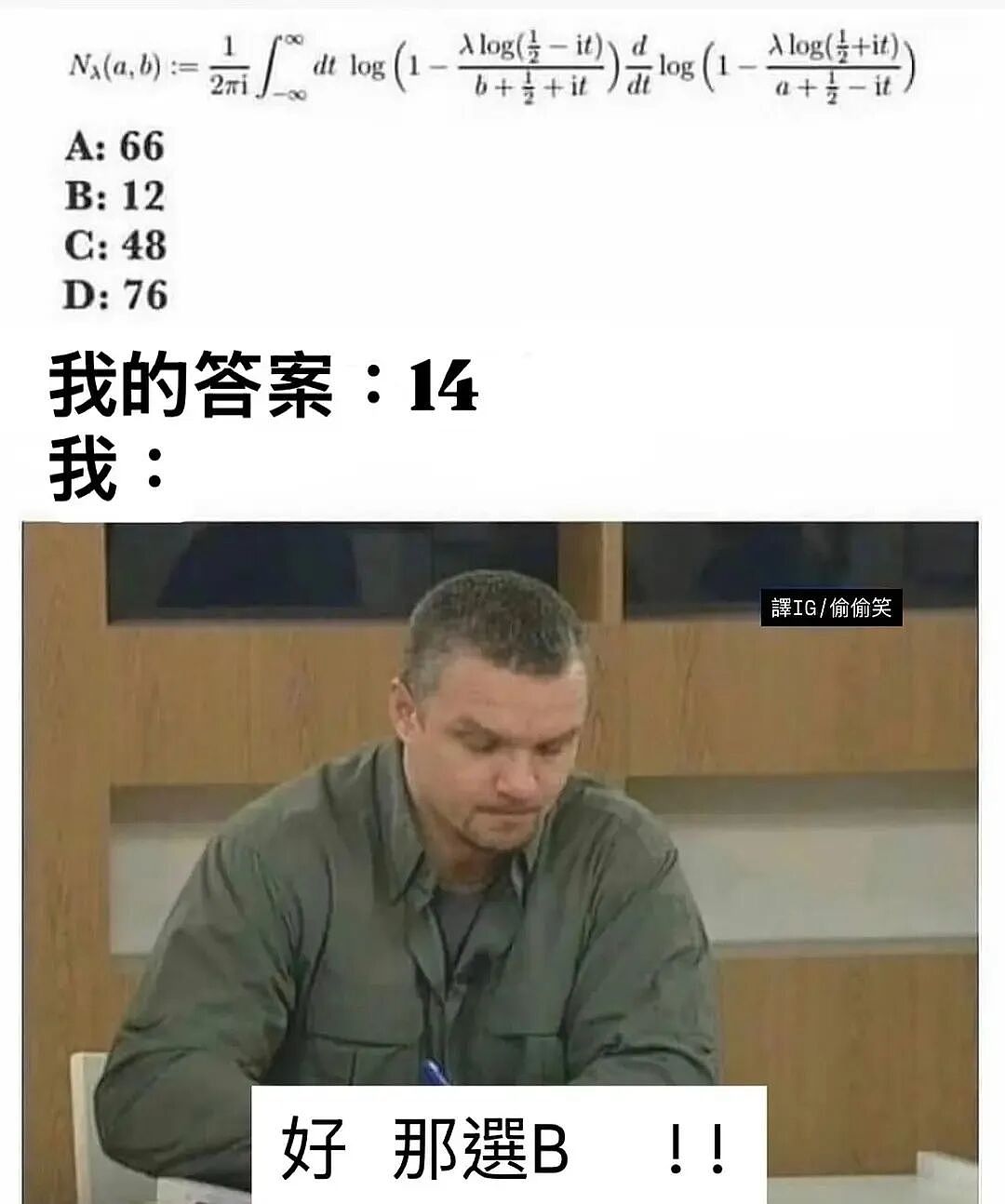【爆笑】“外文翻译中文能有多逆天?”哈哈哈哈哈哈哈头要笑飞了(组图) - 69