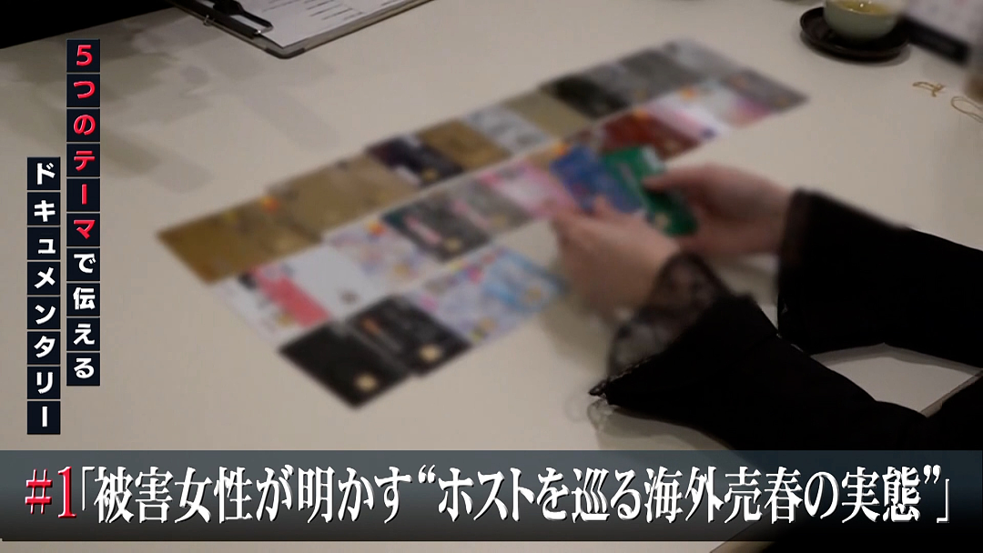 目的地以加拿大和澳洲居多!日本风俗娘大批出国营业讨好男公关?俩月赚100万全砸男人身上,称是爱的证明(组图) - 19
