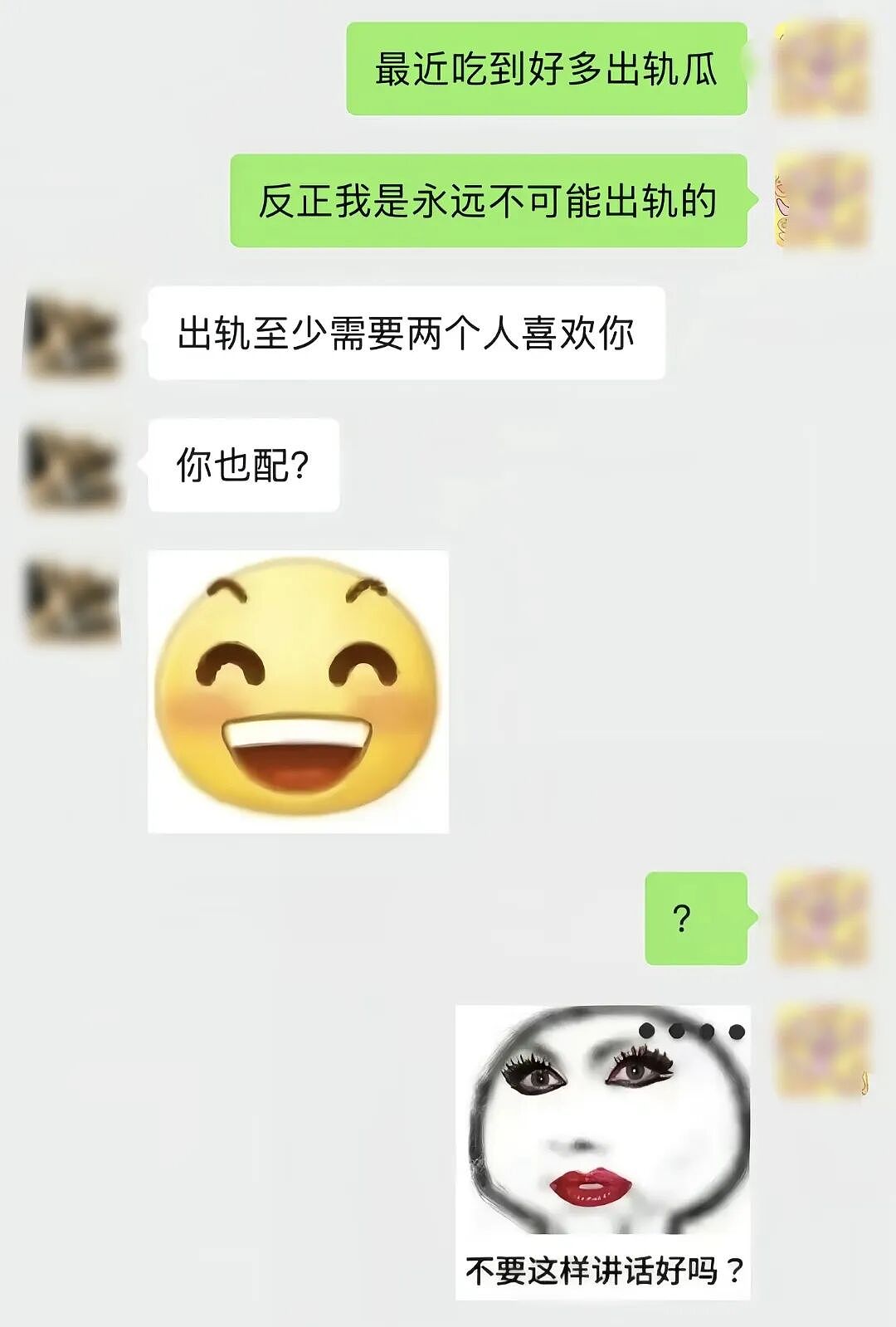 【爆笑】“外文翻译中文能有多逆天?”哈哈哈哈哈哈哈头要笑飞了(组图) - 84
