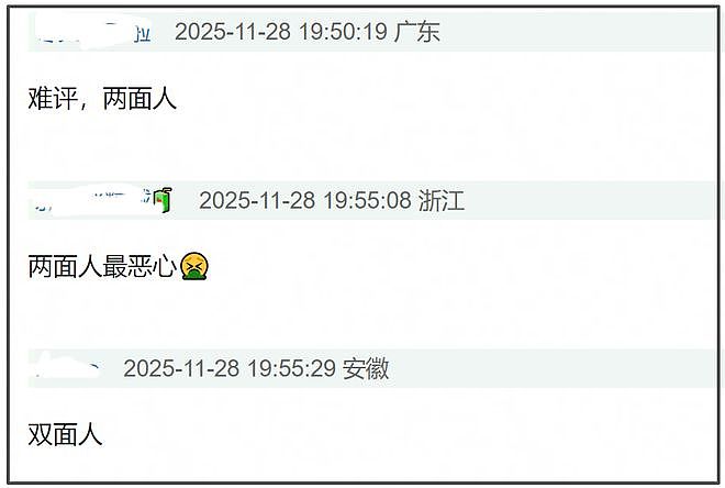 汪诗诗为不当言论道歉！连累老公甄子丹被骂，网友质疑立场要举报（组图） - 16