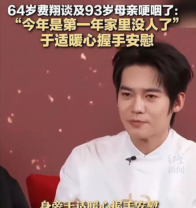 钱再多有何意义？在英独居20载64岁费翔令人心痛（组图） - 6
