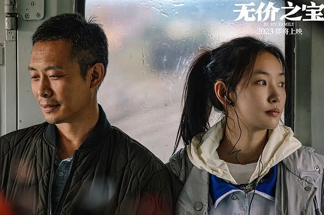周依然评论区沦陷！自曝家中有人脉资源太好，压番于适演肖战女主（组图） - 23
