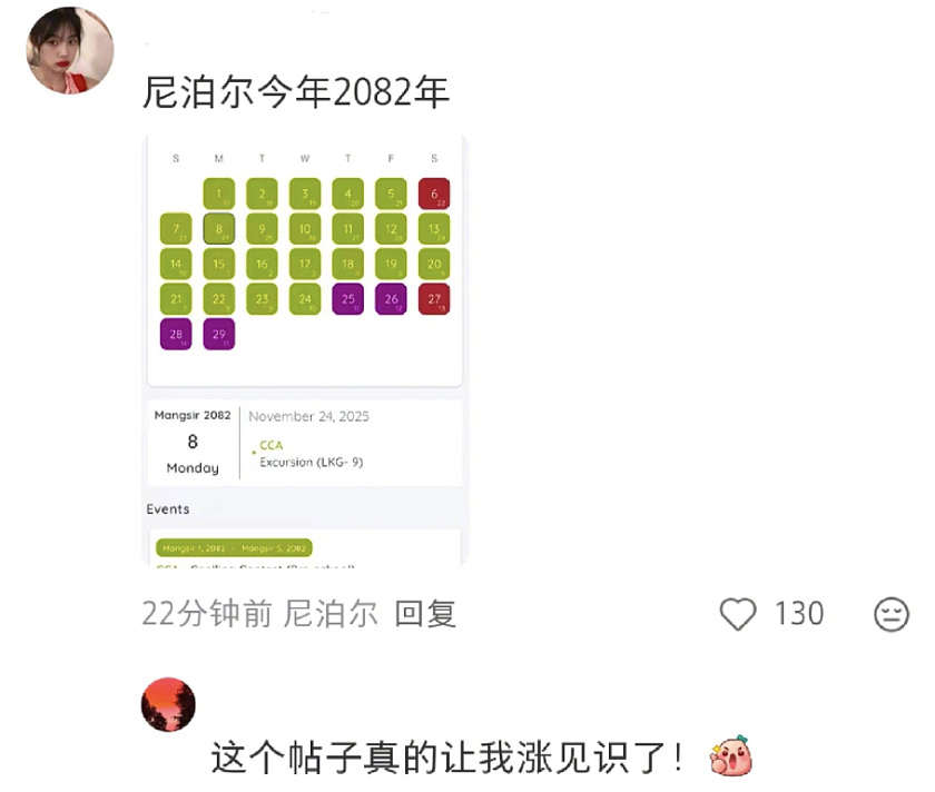 【爆笑】“外文翻译中文能有多逆天?”哈哈哈哈哈哈哈头要笑飞了(组图) - 92
