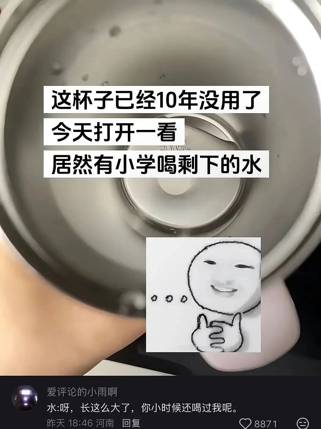 【爆笑】“外文翻译中文能有多逆天?”哈哈哈哈哈哈哈头要笑飞了(组图) - 40