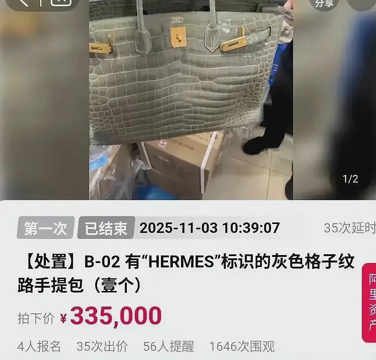 诈骗14亿！王丽坤全网社死前夫被法拍清单流出，才知他们有多奢靡（组图） - 5