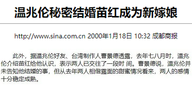 宣布正式复出？玩弄11女坑妻还债，软禁家暴只为要孩子？（组图） - 21