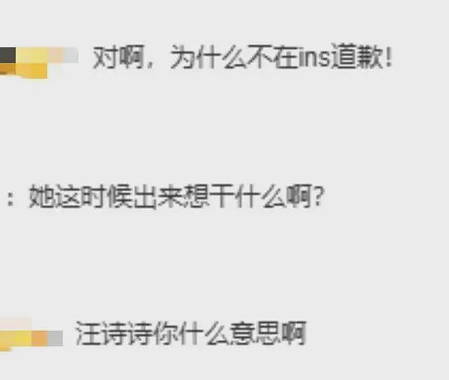 香港火灾,甄子丹老婆外网发文引争议!删除道歉,夫妻评论区沦陷(组图) - 12