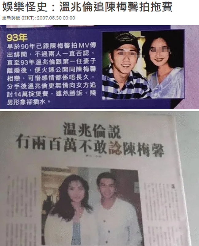 宣布正式复出？玩弄11女坑妻还债，软禁家暴只为要孩子？（组图） - 15