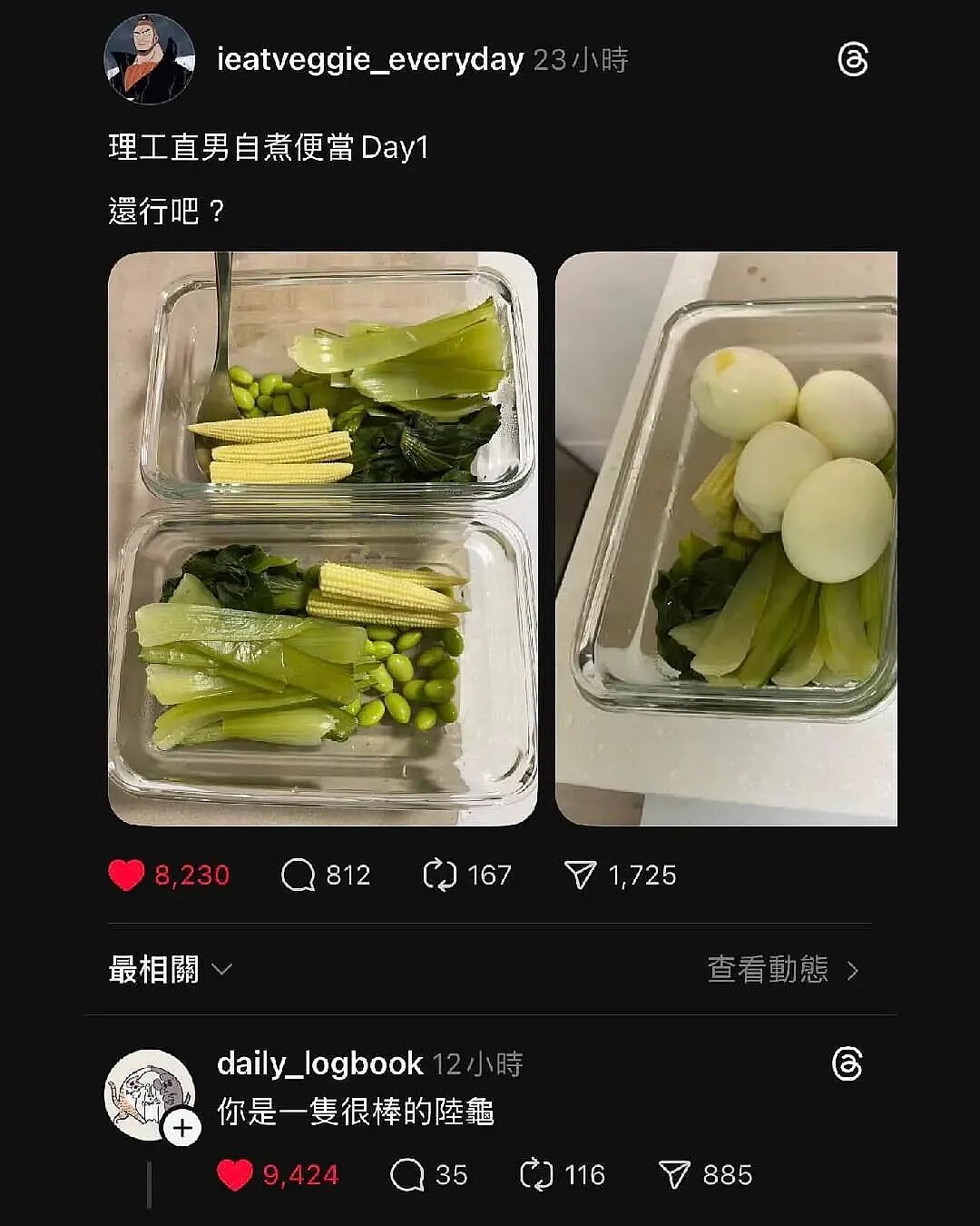 【爆笑】“外文翻译中文能有多逆天?”哈哈哈哈哈哈哈头要笑飞了(组图) - 57