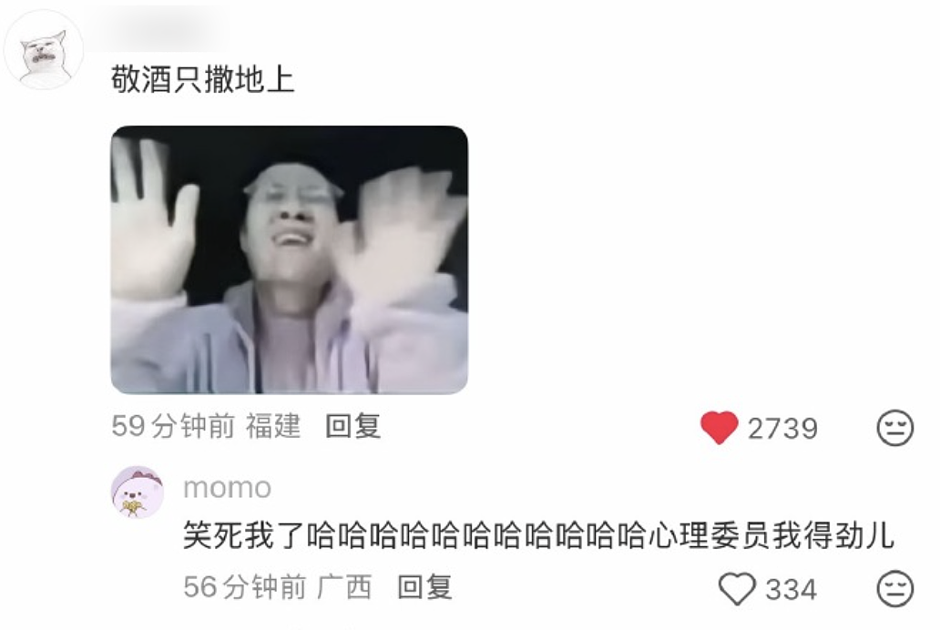【爆笑】“对娱乐圈的误解能有多大？”哈哈哈哈哈哈哈真的刷新三观（组图） - 87