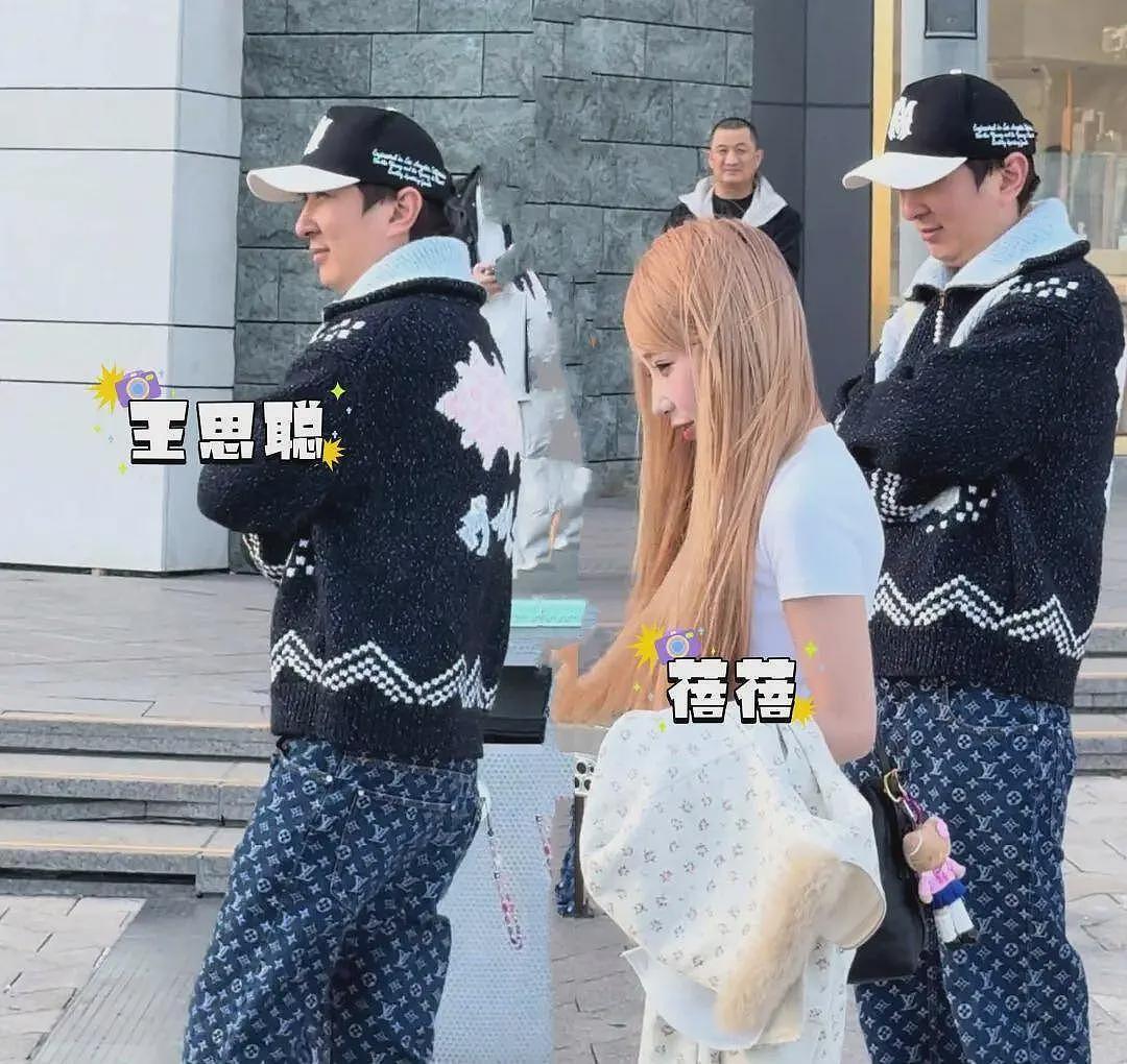 扎心！懒懒前脚刚晒亲吻照，王思聪就和网红蓓蓓度假，女方遭深扒（组图） - 3