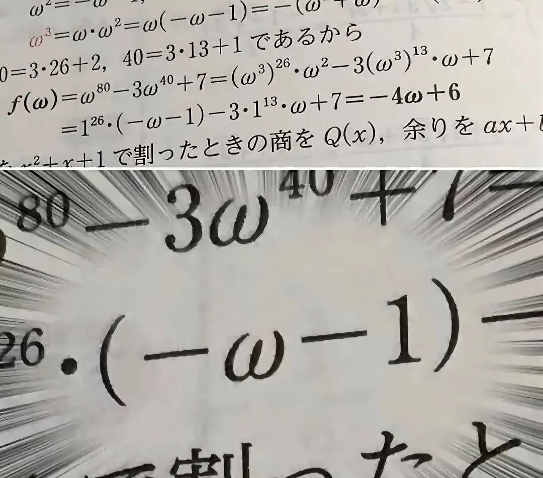 【爆笑】“对娱乐圈的误解能有多大？”哈哈哈哈哈哈哈真的刷新三观（组图） - 100