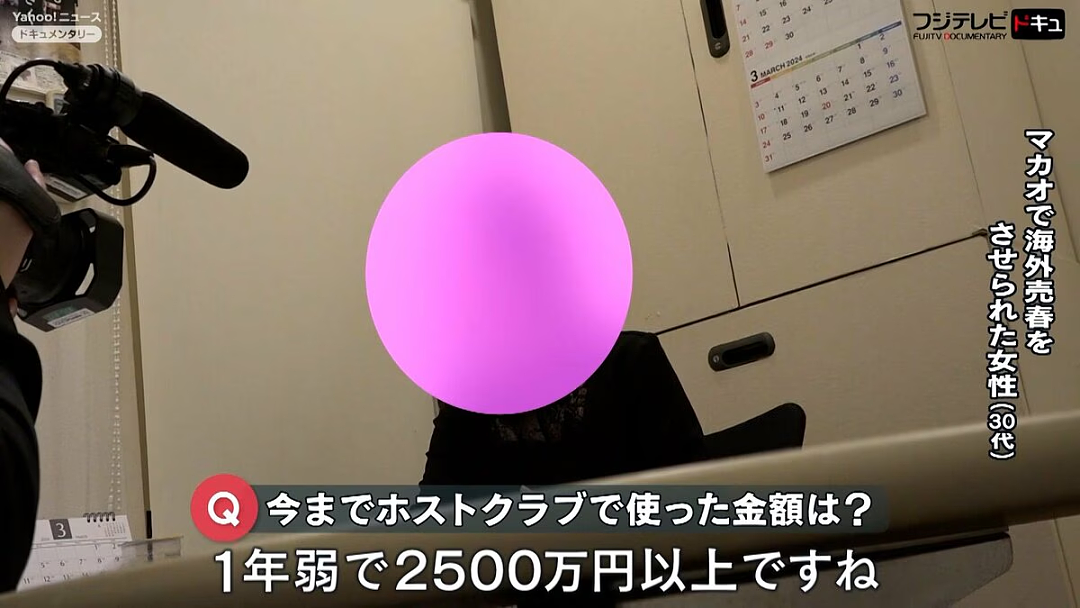 目的地以加拿大和澳洲居多!日本风俗娘大批出国营业讨好男公关?俩月赚100万全砸男人身上,称是爱的证明(组图) - 17