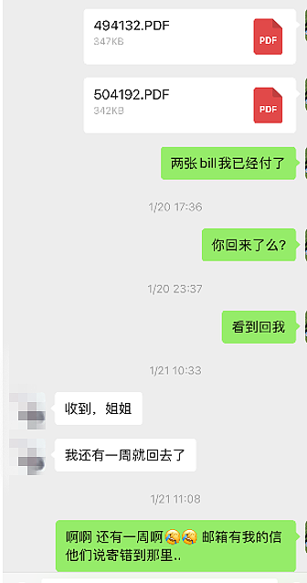 华人房东爆料：莫纳什中国留学生欠租$3万不还，撒谎成性，大家避雷！（组图） - 10