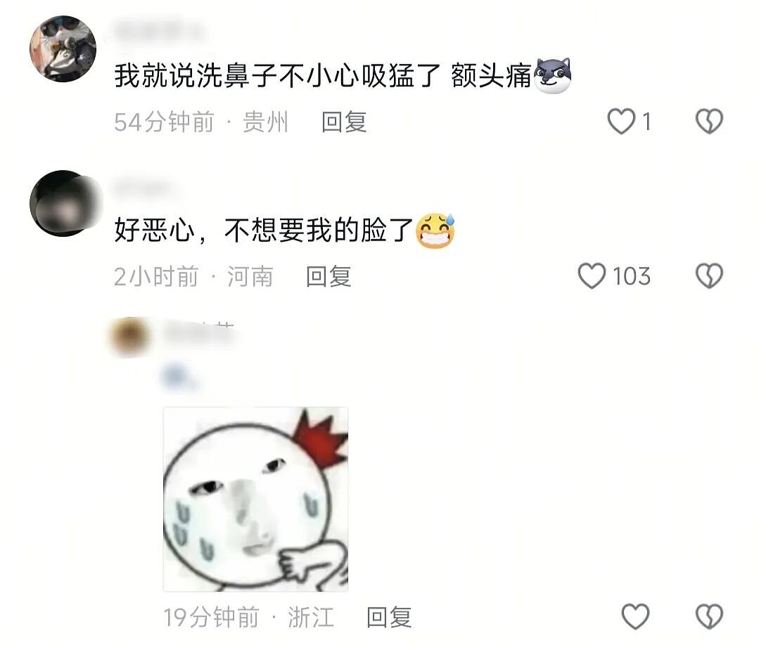 【爆笑】“外文翻译中文能有多逆天?”哈哈哈哈哈哈哈头要笑飞了(组图) - 78