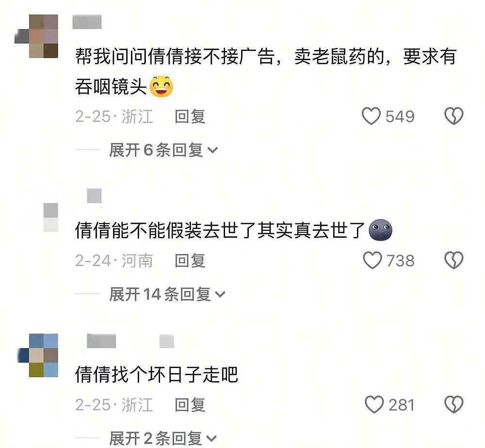 困在“优绩主义竞缘脑”里的东亚年轻人（组图） - 11