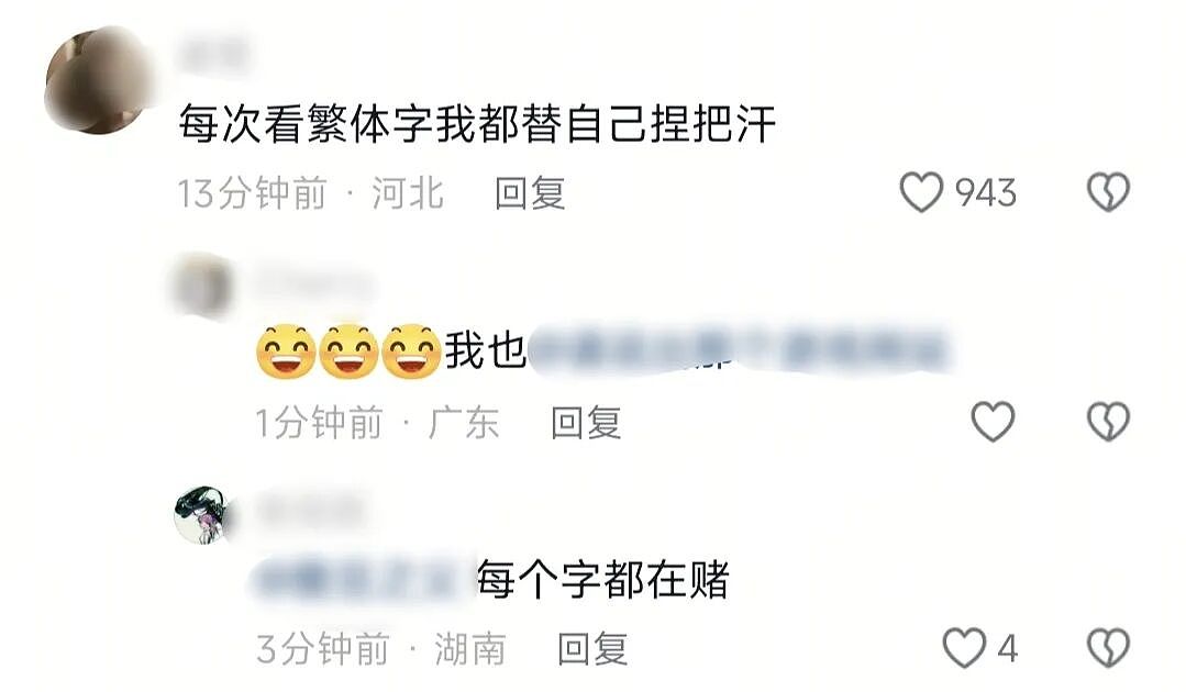 【爆笑】“外文翻译中文能有多逆天?”哈哈哈哈哈哈哈头要笑飞了(组图) - 72