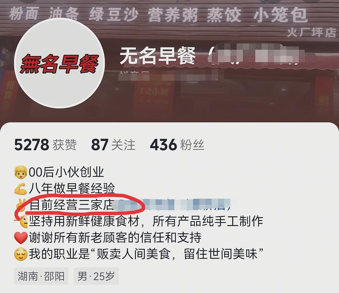 湖南情侣婚礼前夕先后坠楼身亡,新郎创业是三家店老板,双方平时感情很好(组图) - 12