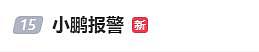 车展现“暴露模特”?车模不雅视频疯传,小鹏紧急发文(视频/组图) - 1